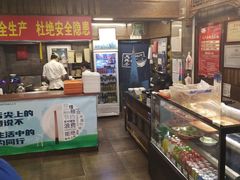 -天兴居(鲜鱼口街店)