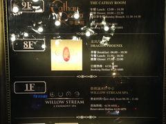 -上海和平饭店 Fairmont Peace Hotel
