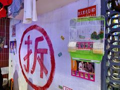 -马路牙子地桌烤肉(工体店)