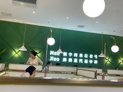 -慢搅粥底火锅(武侯大悦城店)