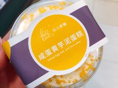 -永旺梦乐城国际商城(北清路店)