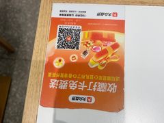-永和大王(蛙嫩紫苏香·小厨·东四十条店)