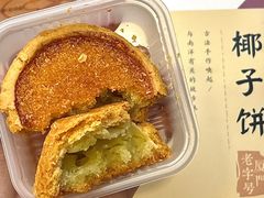 -阿吉仔(大元路店)