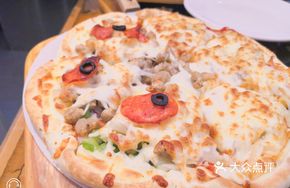 Ultimate Supreme Pizza