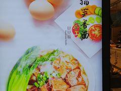 -I-YOU面缘·仁和新城店