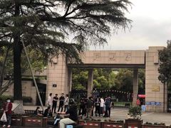 -浙江大学(玉泉校区)