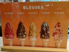 -BLEUSKA布乳斯佳冰淇淋(金沙印象城店)