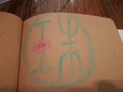 -宝珠奶酪(闵行仲盛店)