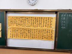 -群艺芳华明德翰墨