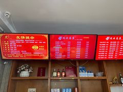 -风云面馆(珠海路店)