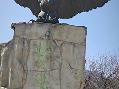 -北京鹫峰国家森林公园