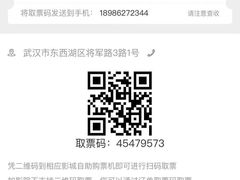 -CGV影城(金银潭激光IMAX店)