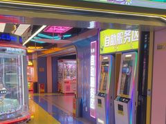 -风云再起游乐汇(北京西单西西友谊店)