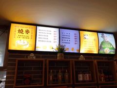 -老绥元烧麦·家常菜(大召店)