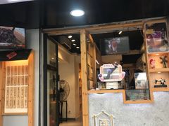 -厝内小眷村(天河南一路店)