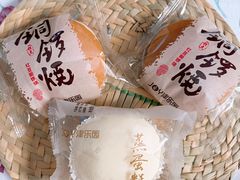 -津乐园(芥园道店)