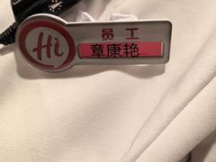 -海底捞火锅(飞马水城店)