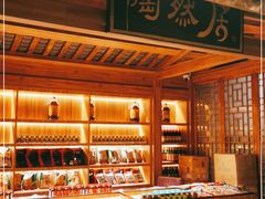 -陶然居·重庆菜(解放碑店)