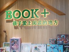 -BOOK+绘本馆