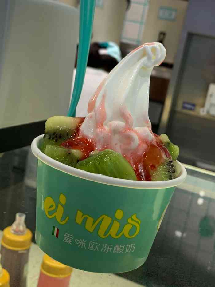 eimio爱咪欧冻酸奶(新中关店)