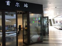 -万科美好广场