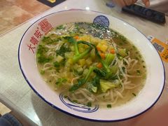 -大嘻咹biangbiang面(历史博物馆店)