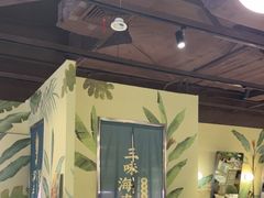 -三克火锅影院(来福士店)