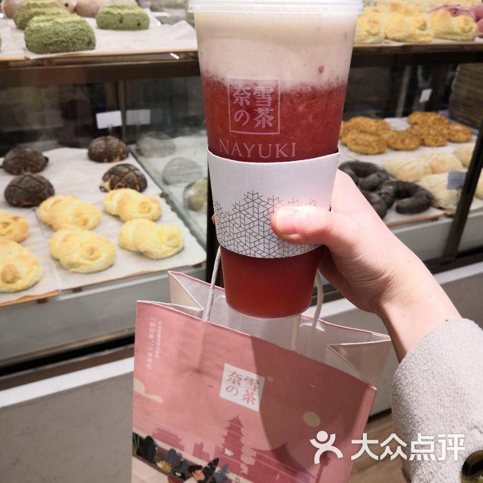 奈雪の茶抹茶红豆乳酪包图片-北京面包甜点-大众点评网