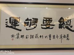 -有腥气私房菜·寻味顺德