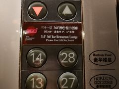 -深圳香格里拉酒店