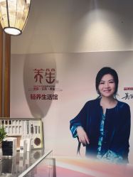 -养笙记·艾灸美容养生·轻养生活馆