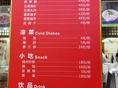 -春发生饭店·非遗(南院门店)