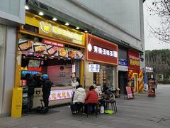 -冠雄先生烤冷面(熙街旗舰店)