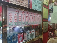 -宝正臻天津包子总店(金阳光居易店)
