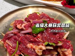 -炭之家·齐齐哈尔非遗烤肉·鲜切直供(中央大街店)