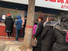 门面-土门八珍烤鸡腊味店(土门老店)