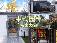 -东易日盛·数字化全案家装(总店)