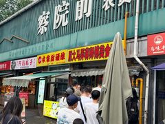 -大马弄蒋师傅美食酥鱼(察院前店)