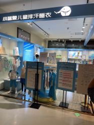 -小蓝象(五角场万达店)