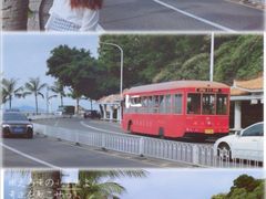 -情侣路