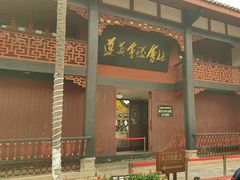 -遵义会议纪念馆