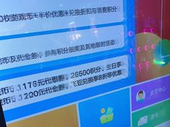 -大玩家(大连高新万达店)