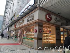门面-85度C(广州石牌桥店)