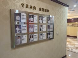 -南京医科大学友谊整形外科医院