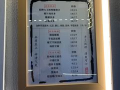 -眞宗·椰汁是大王(小娄巷店)