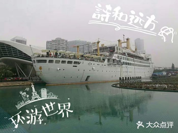 深圳维景酒店图片