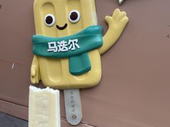 -老厨家(中央大街西七道街店)