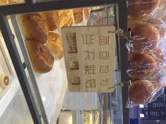 iphone_upload_pic-Bread Talk 面包新语(荟聚店)