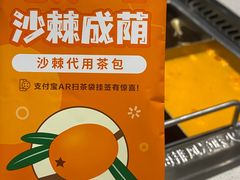 -海底捞火锅(吴中路店)