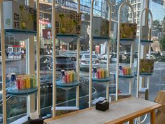 -心乐生活新鲜屋(星海广场店)